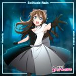 『桜坂しずく(前田佳織里) - Solitude Rain』収録の『Butterfly / Solitude Rain / VIVID WORLD』ジャケット