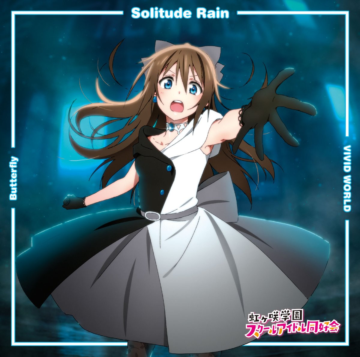 Cover for『Shizuku Osaka (Kaori Maeda) - Solitude Rain』from the release『Butterfly / Solitude Rain / VIVID WORLD』