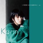 Cover art for『Karin. - Hitomi ni Utsuru』from the release『Kono Kanjou ni wa Mada Namae ga Nai』