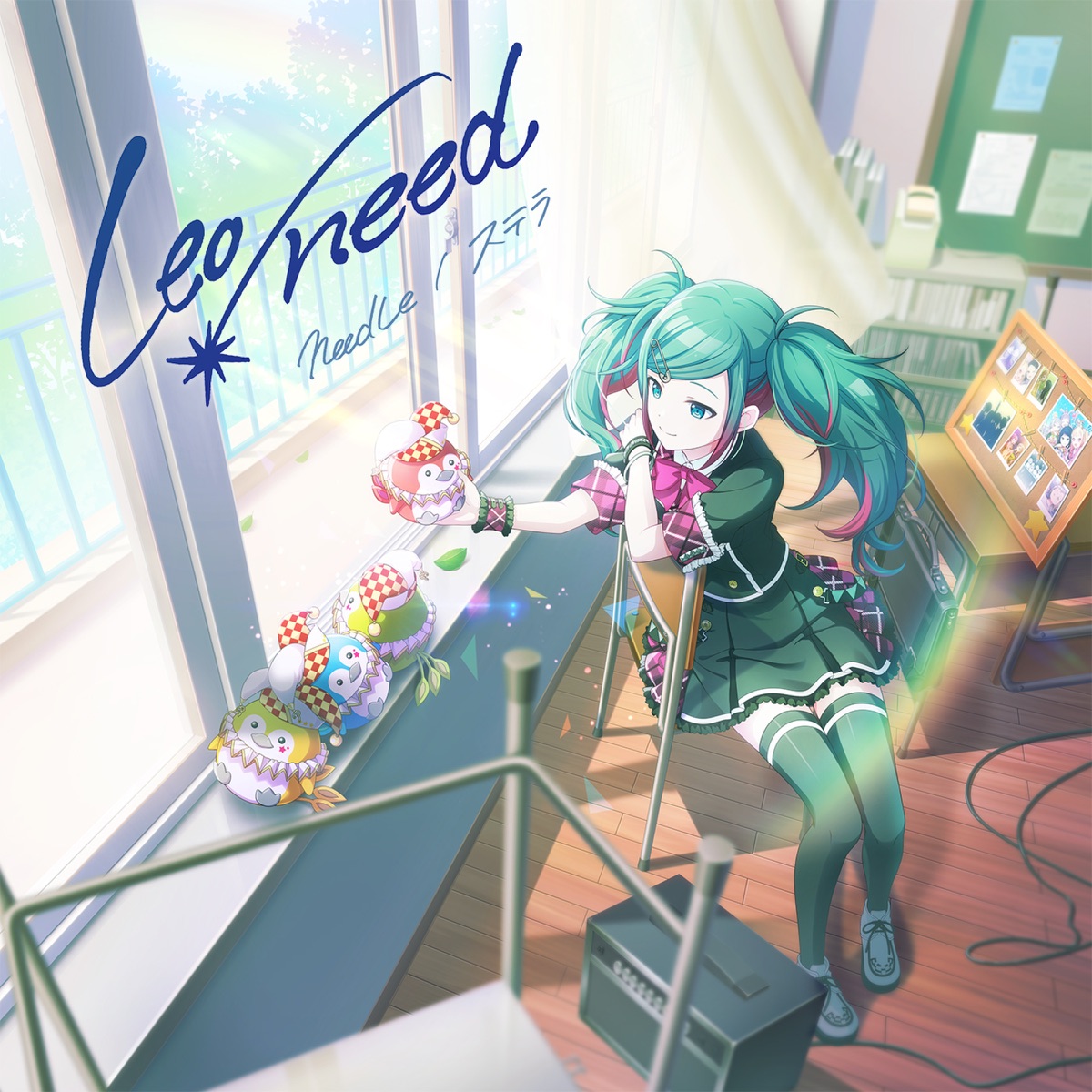 Cover for『Leo/need - Stella』from the release『needLe / Stella』