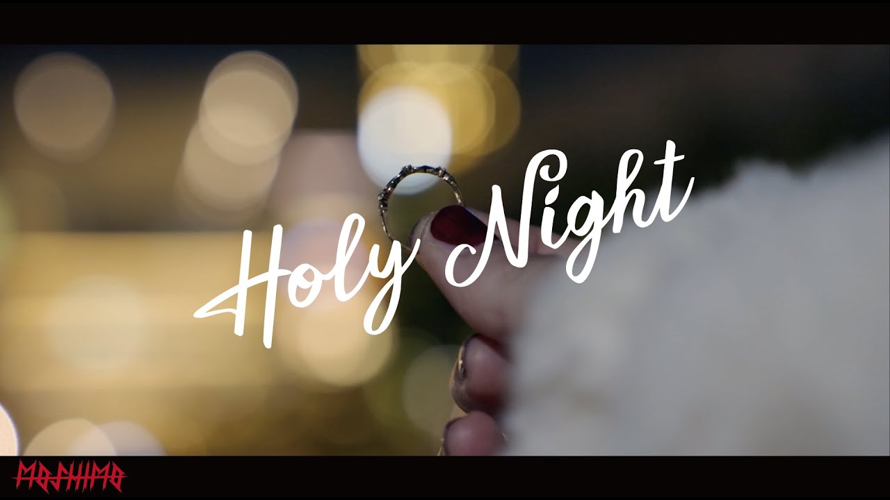 『MOSHIMO - Holy Night』収録の『Holy Night』ジャケット