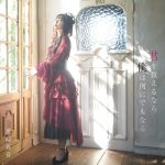 がっこうぐらし Op Ed 歌詞リスト Lyrical Nonsense 歌詞リリ