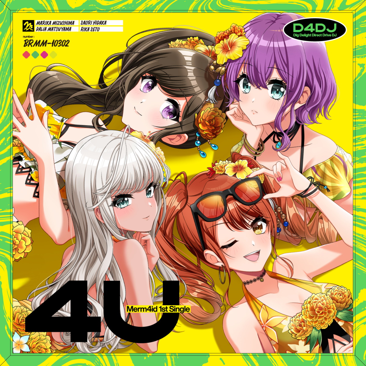 4u 歌詞 Merm4id 歌詞探索 Lyrical Nonsense 歌詞リリ 4u 歌詞 Merm4id 歌詞探索 Lyrical Nonsense 歌詞リリ