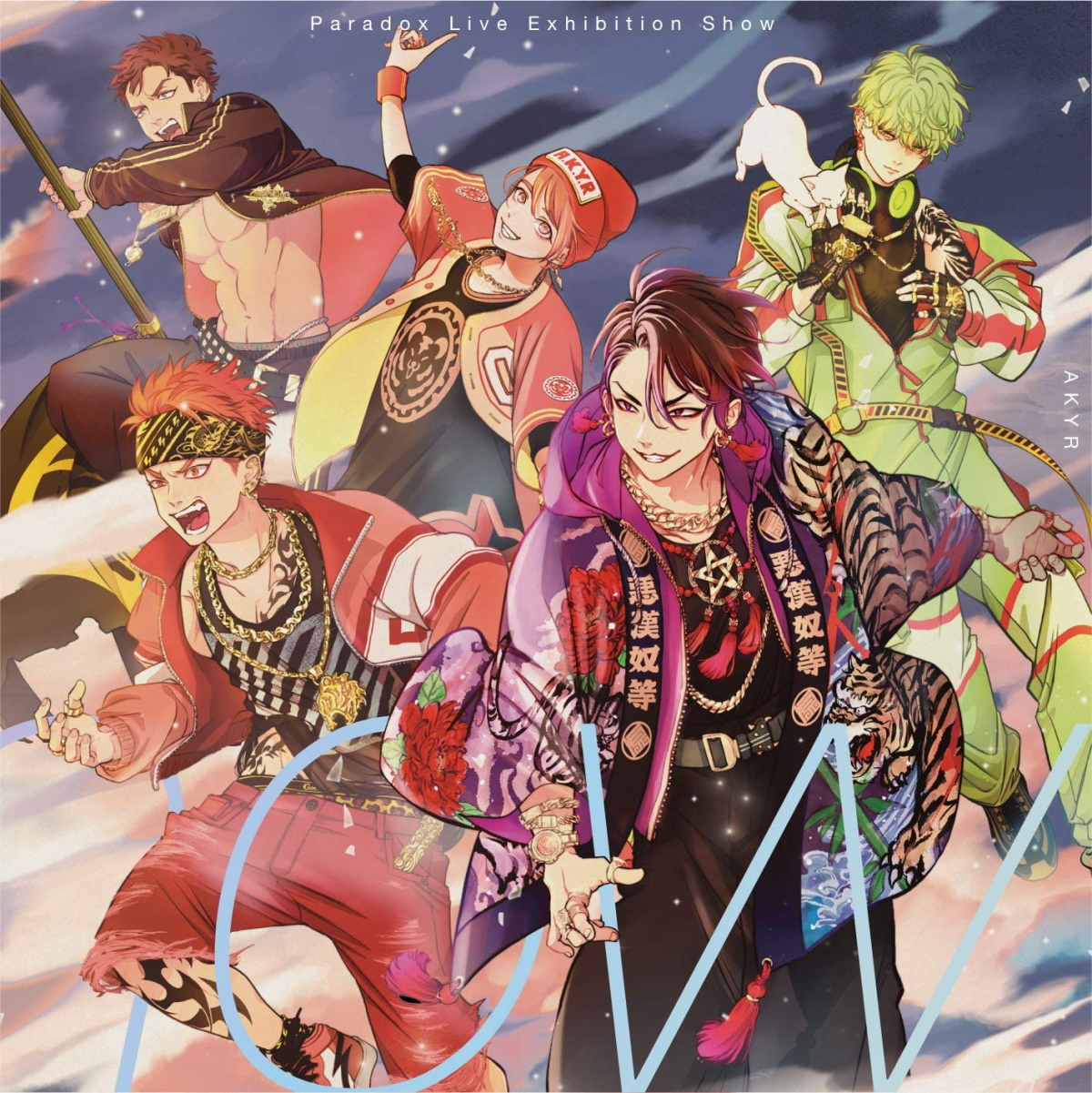 Rebellion 悪漢奴等 Is Still Burning 歌詞 悪漢奴等 Lyrical Nonsense 歌詞リリ Rebellion 悪漢奴等 Is Still Burning 歌詞 悪漢奴等 Lyrical Nonsense 歌詞リリ