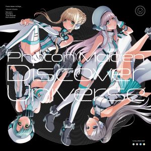 『Photon Maiden - Discover Universe』収録の『Discover Universe』ジャケット