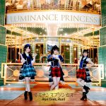 Cover art for『Run Girls, Run! - ルミナンスプリンセス』from the release『Luminance Princess