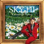 Sky S The Limit 歌詞 Sky Hi Lyrical Nonsense 歌詞リリ Sky S The Limit 歌詞 Sky Hi Lyrical Nonsense 歌詞リリ