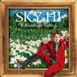 Sky S The Limit 歌詞 Sky Hi Lyrical Nonsense 歌詞リリ