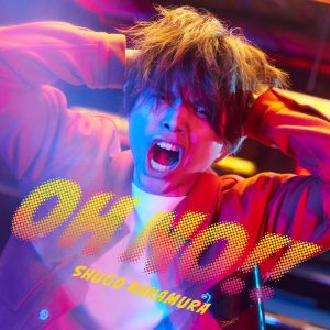 『仲村宗悟 - Oh No!!』収録の『Oh No!!』ジャケット