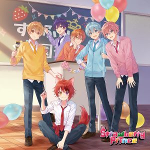 『すとぷり - ストロベリー・レボリューション』収録の『Strawberry Prince』ジャケット