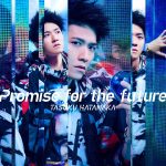 『畠中祐 - Promise for the future』収録の『Promise for the future』ジャケット