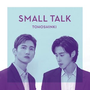 『東方神起 - Small Talk』収録の『Small Talk』ジャケット