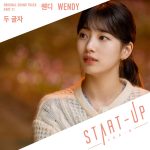 Cover art for『WENDY - Two Words』from the release『START-UP (Original Television Soundtrack), Pt. 11
