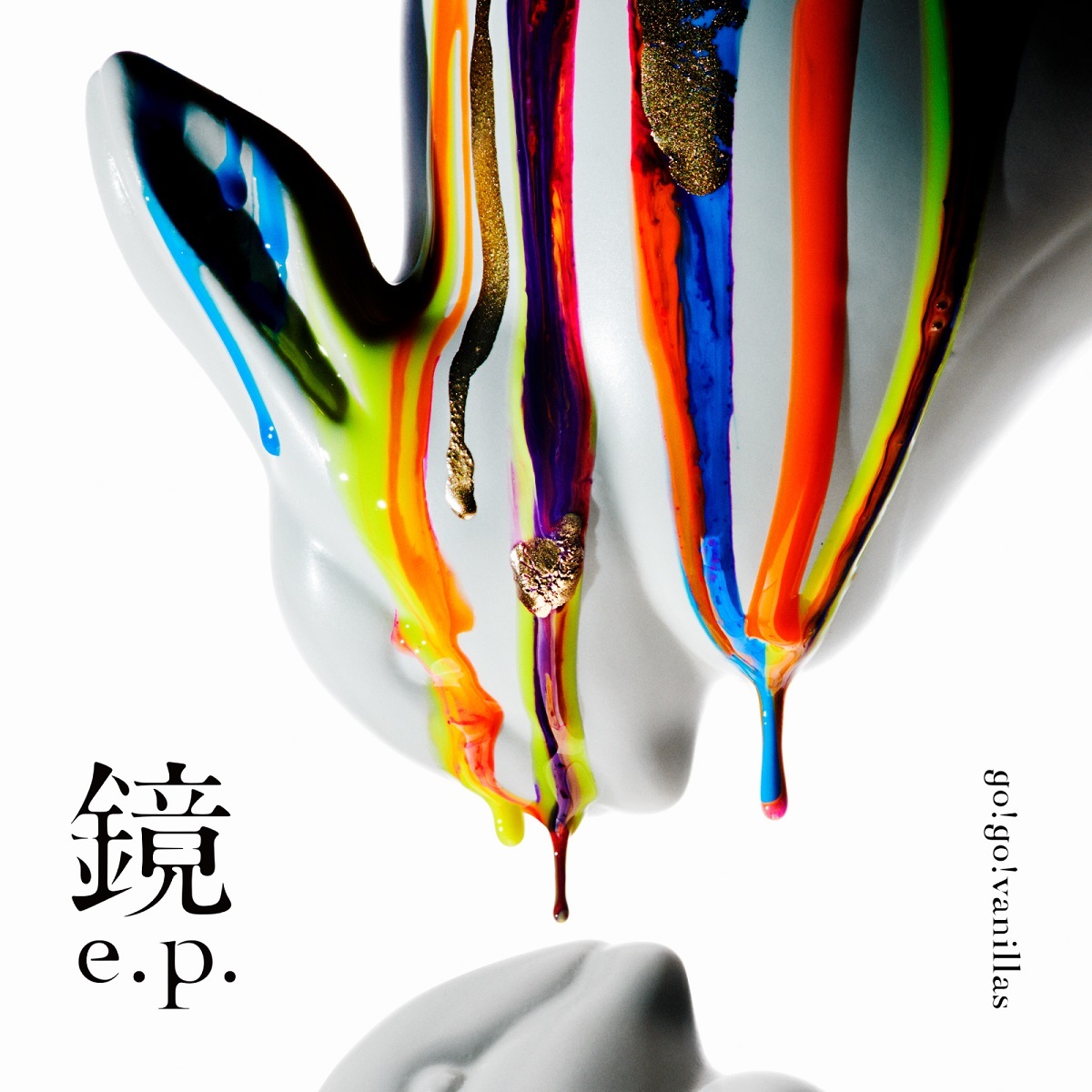 バームクーヘン 歌詞 Go Go Vanillas 歌詞探索 Lyrical Nonsense 歌詞リリ バームクーヘン 歌詞 Go Go Vanillas 歌詞探索 Lyrical Nonsense 歌詞リリ