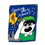 『ぜったくん - Gaming Party Xmas』収録の『Gaming Party Xmas』ジャケット