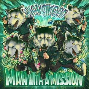 Cover art for『MAN WITH A MISSION - evergreen』from the release『evergreen』