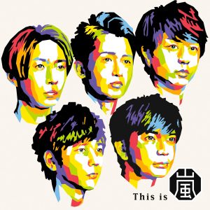 『嵐 - I Can't Wait For Christmas』収録の『This is 嵐』ジャケット