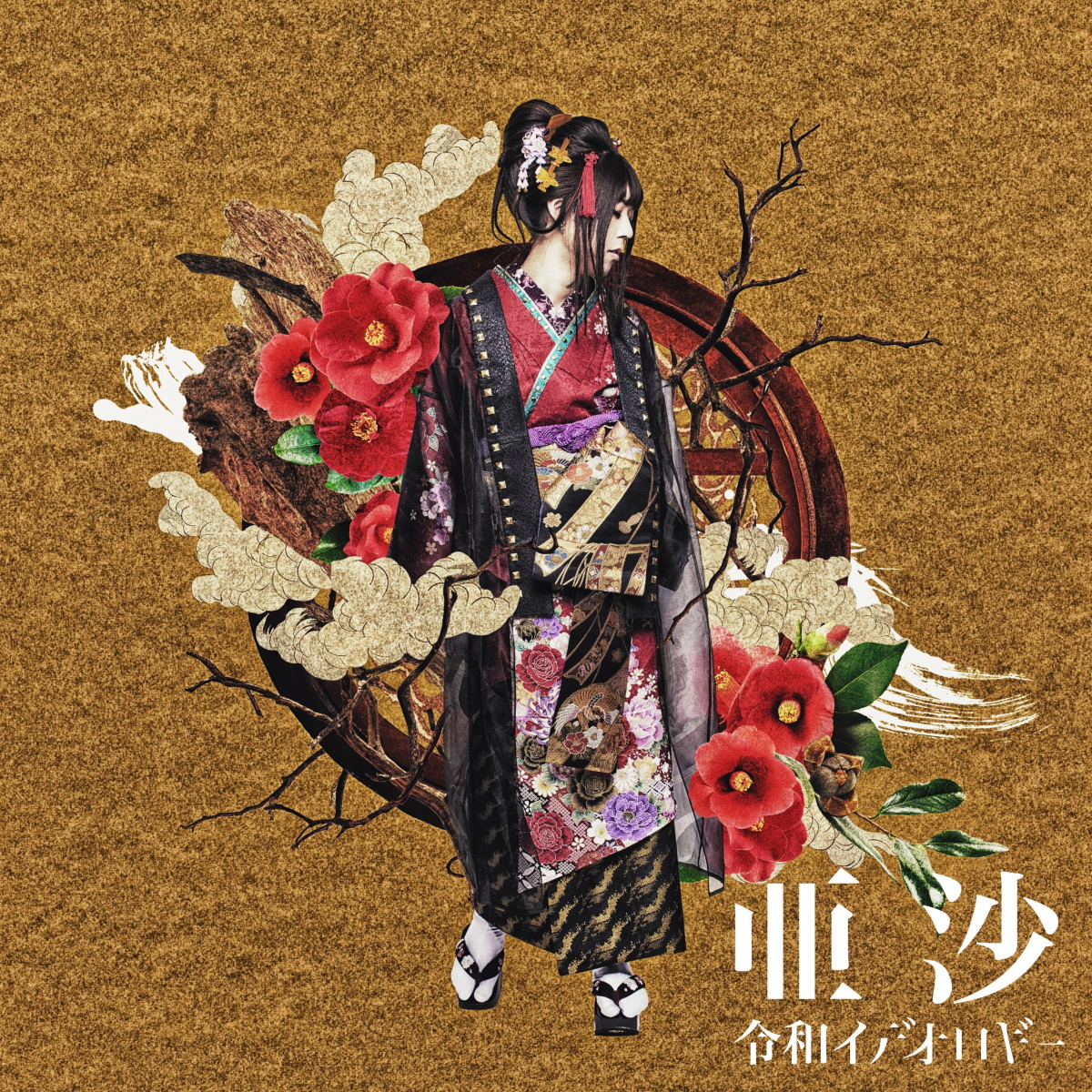Tokio 歌詞 亜沙 Lyrical Nonsense 歌詞リリ Tokio 歌詞 亜沙 Lyrical Nonsense 歌詞リリ