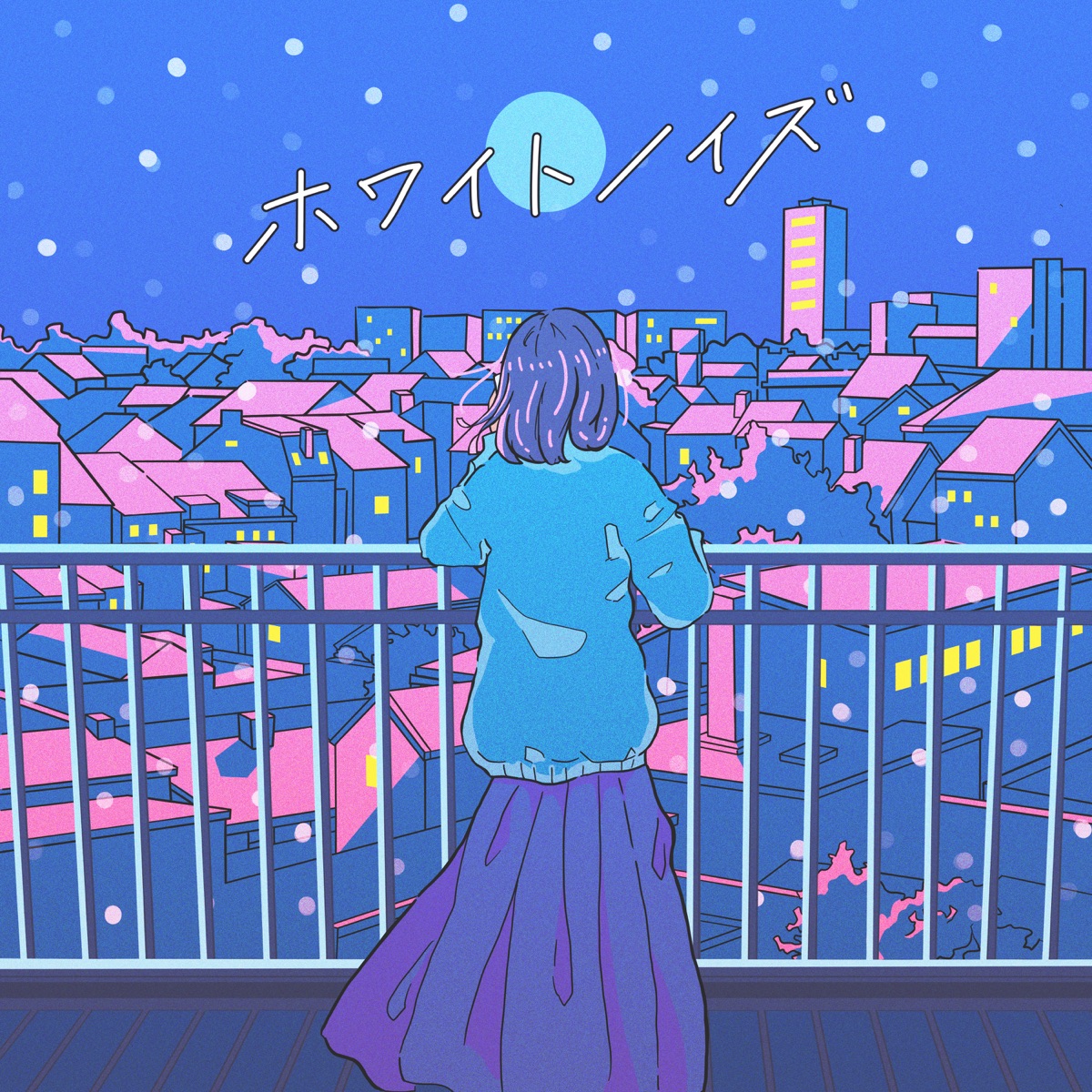 ホワイトノイズ Feat 有彩 歌詞 あれくん Lyrical Nonsense 歌詞リリ ホワイトノイズ Feat 有彩 歌詞 あれくん Lyrical Nonsense 歌詞リリ