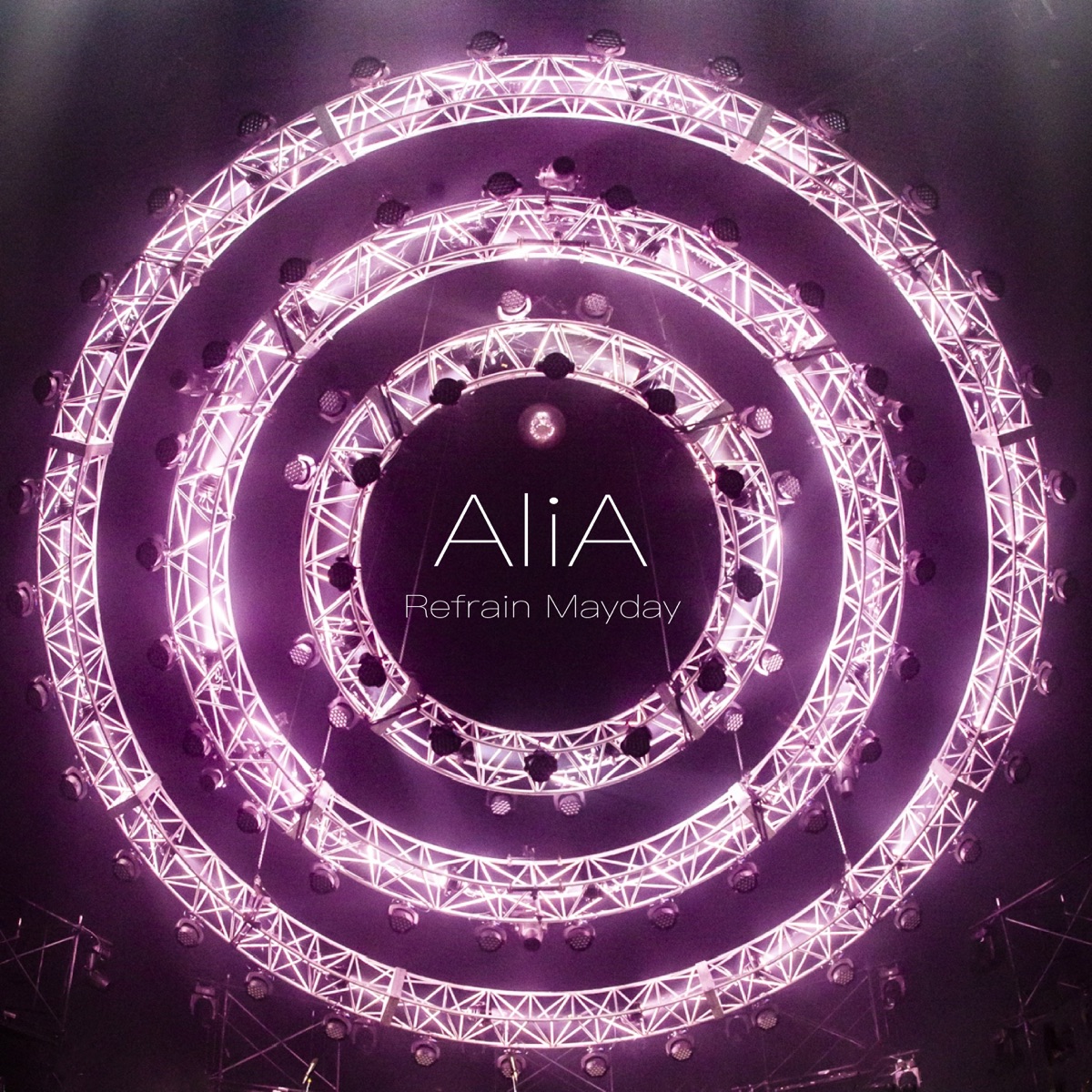 リフレインメーデー 歌詞 Alia Lyrical Nonsense 歌詞リリ リフレインメーデー 歌詞 Alia Lyrical Nonsense 歌詞リリ