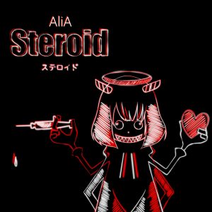 『AliA - ステロイド』収録の『ステロイド』ジャケット