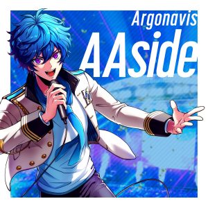 『Argonavis - AAside』収録の『AAside』ジャケット