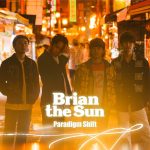『Brian the Sun - パラダイムシフト』収録の『パラダイムシフト』ジャケット