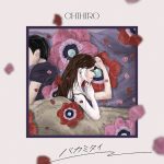 『CHIHIRO - バカミタイ』収録の『バカミタイ』ジャケット