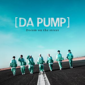 『DA PUMP - Dream on the street』収録の『Dream on the street』ジャケット