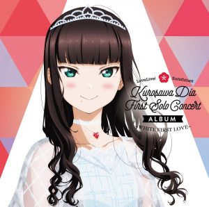 『黒澤ダイヤ(小宮有紗) from Aqours - Perfect SEKAI』収録の『LoveLive! Sunshine!! Kurosawa Dia First Solo Concert Album 〜WHITE FIRST LOVE〜』ジャケット