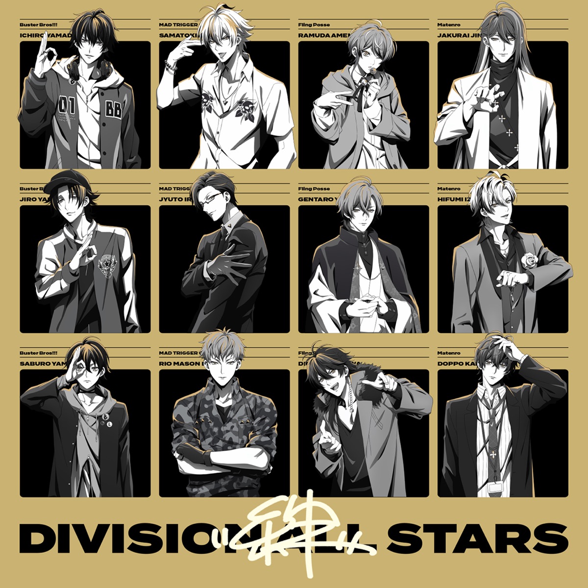 Cover art for『Division All Stars - 絆』from the release『Kizuna