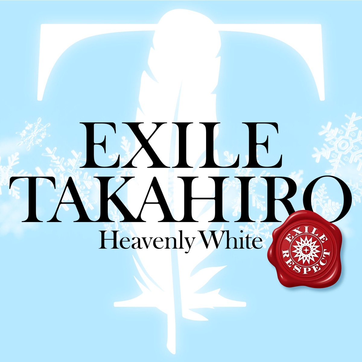 Heavenly White Exile Respect Ver 歌詞 Exile Takahiro Lyrical Nonsense 歌詞リリ Heavenly White Exile Respect Ver 歌詞 Exile Takahiro Lyrical Nonsense 歌詞リリ