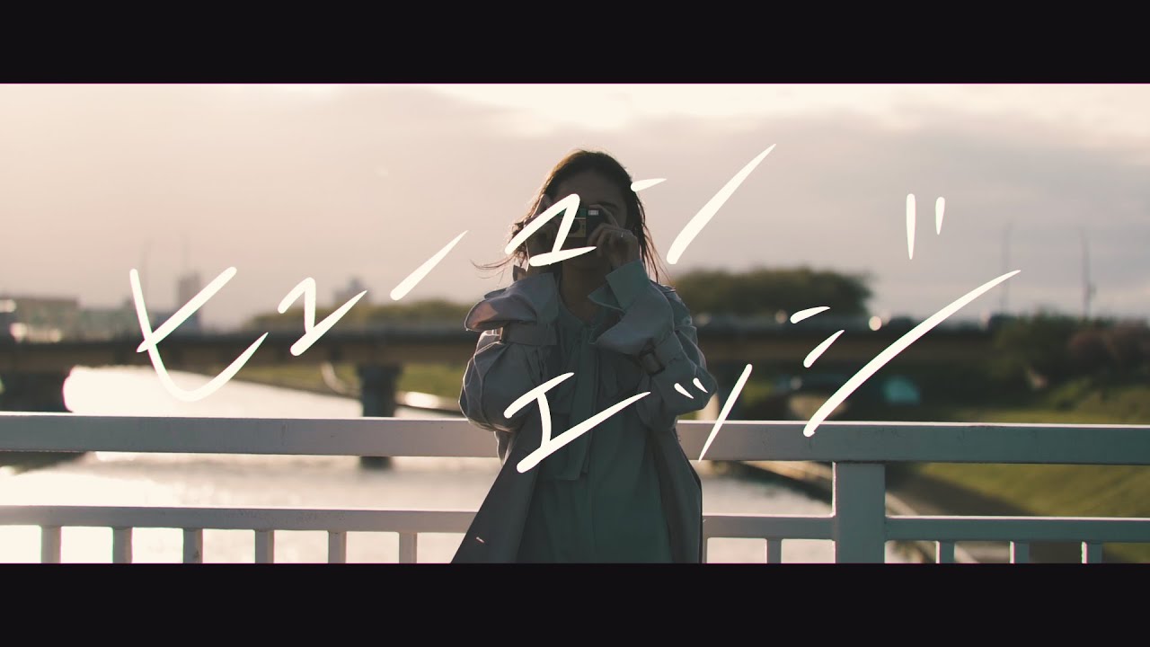 ヒューマンエッジ 歌詞 Fantasticyouth Lyrical Nonsense 歌詞リリ