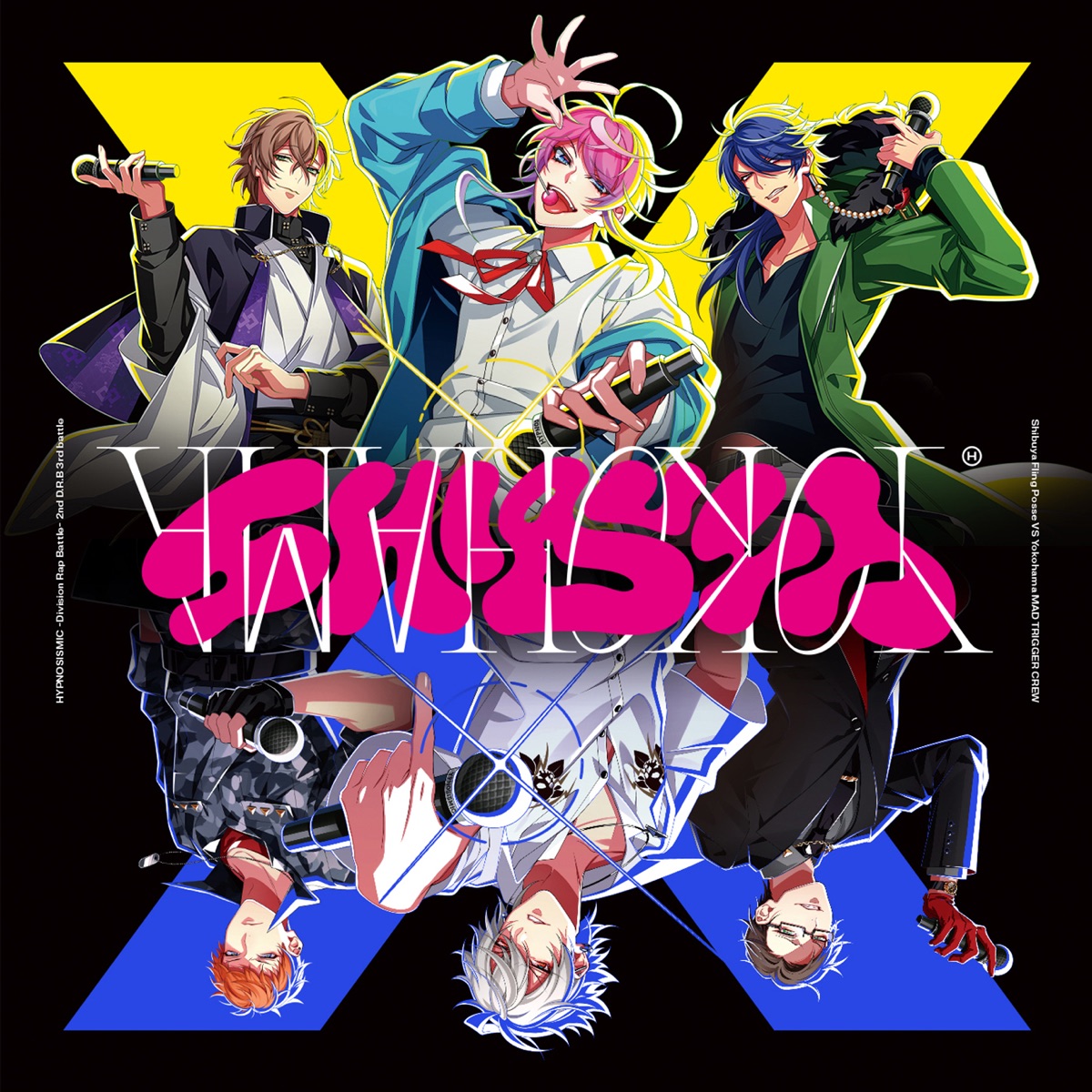 Cover for『Fling Posse・MAD TRIGGER CREW - Reason to FIGHT』from the release『Hypnosis Mic -Division Rap Battle- 2nd D.R.B Fling Posse VS MAD TRIGGER CREW』