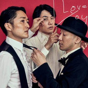 『フジファブリック - 赤い果実 feat.JUJU』収録の『I Love You』ジャケット