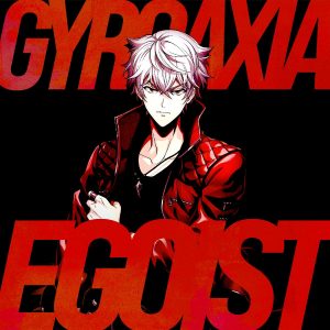 『GYROAXIA - GETTING HIGH』収録の『EGOIST』ジャケット
