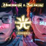 『HIKAKIN & SEIKIN - 光』収録の『光』ジャケット