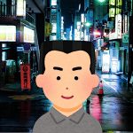 『針スピ子 - 角刈りのうた(2020年バージョン)』収録の『角刈りのうた(2020年バージョン)』ジャケット