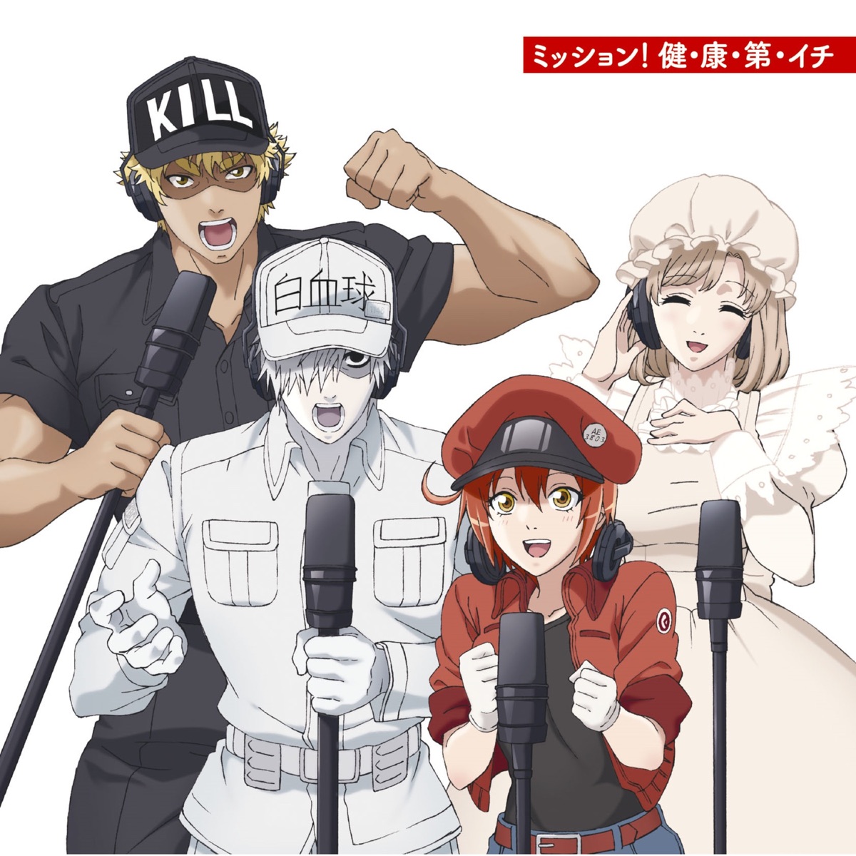 Keshouban Maria Naganawa Sensei Ano Ne Lyrics 先生あのね Cells At Work Image Song Lyrical Nonsense