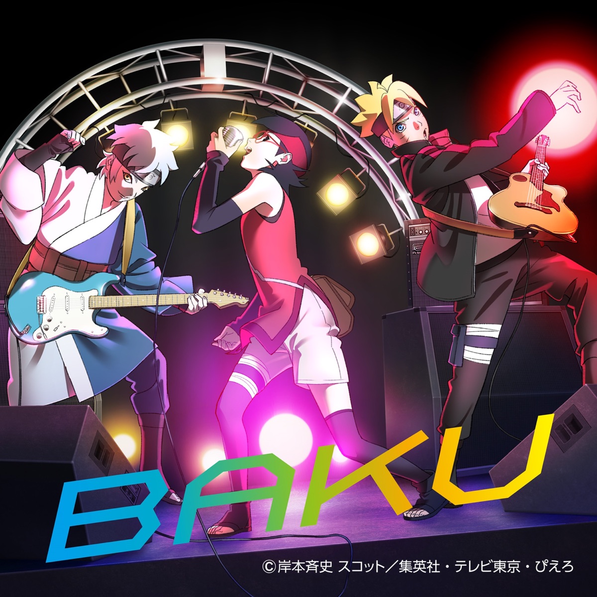 Cover art for『Ikimonogakari - BAKU』from the release『BAKU