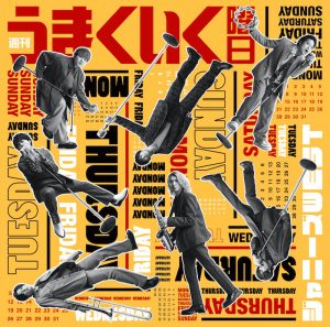 『WEST. - おい仕事ッ!』収録の『週刊うまくいく曜日』ジャケット