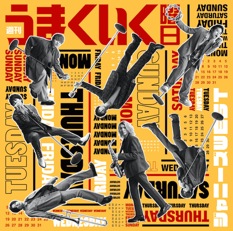 4年7ヶ月 歌詞 ジャニーズwest 歌詞探索 Lyrical Nonsense 歌詞リリ 4年7ヶ月 歌詞 ジャニーズwest 歌詞探索 Lyrical Nonsense 歌詞リリ