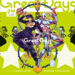 Cover art for『Karen Aoki & Daisuke Hasegawa - Great Days』from the release『Great Days