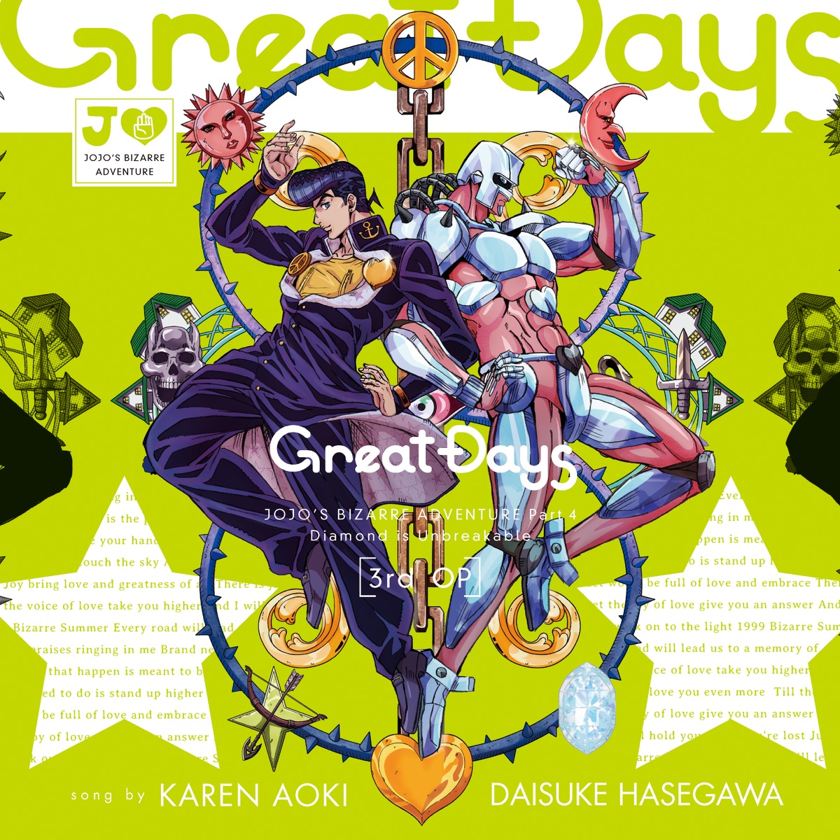『青木カレン&ハセガワダイスケ - Great Days -English Ver.-』収録の『Great Days』ジャケット
