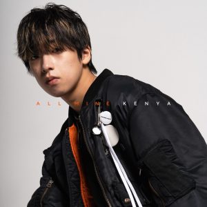 『藤田織也 - ALL MINE』収録の『ALL MINE』ジャケット