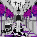 Cover art for『Yuri Kuriyama - パープルハイプ』from the release『Purple Hype