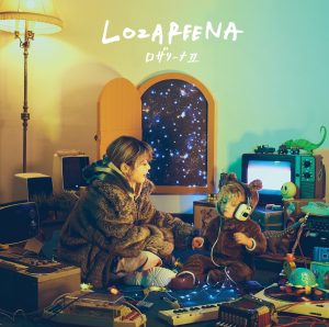 Cover art for『LOZAREENA - Hoshi no Oujisama』from the release『LOZAREENA II』