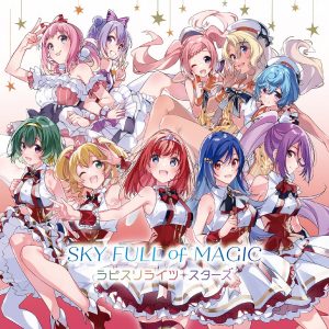 Cover art for『Sadistic★Candy - Positive★Paradise』from the release『SKY FULL of MAGIC』