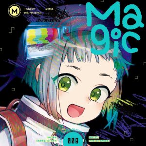 『MILGRAM アマネ(田中美海) - ポジティブ・パレード -アマネ Cover-』収録の『おまじない』ジャケット