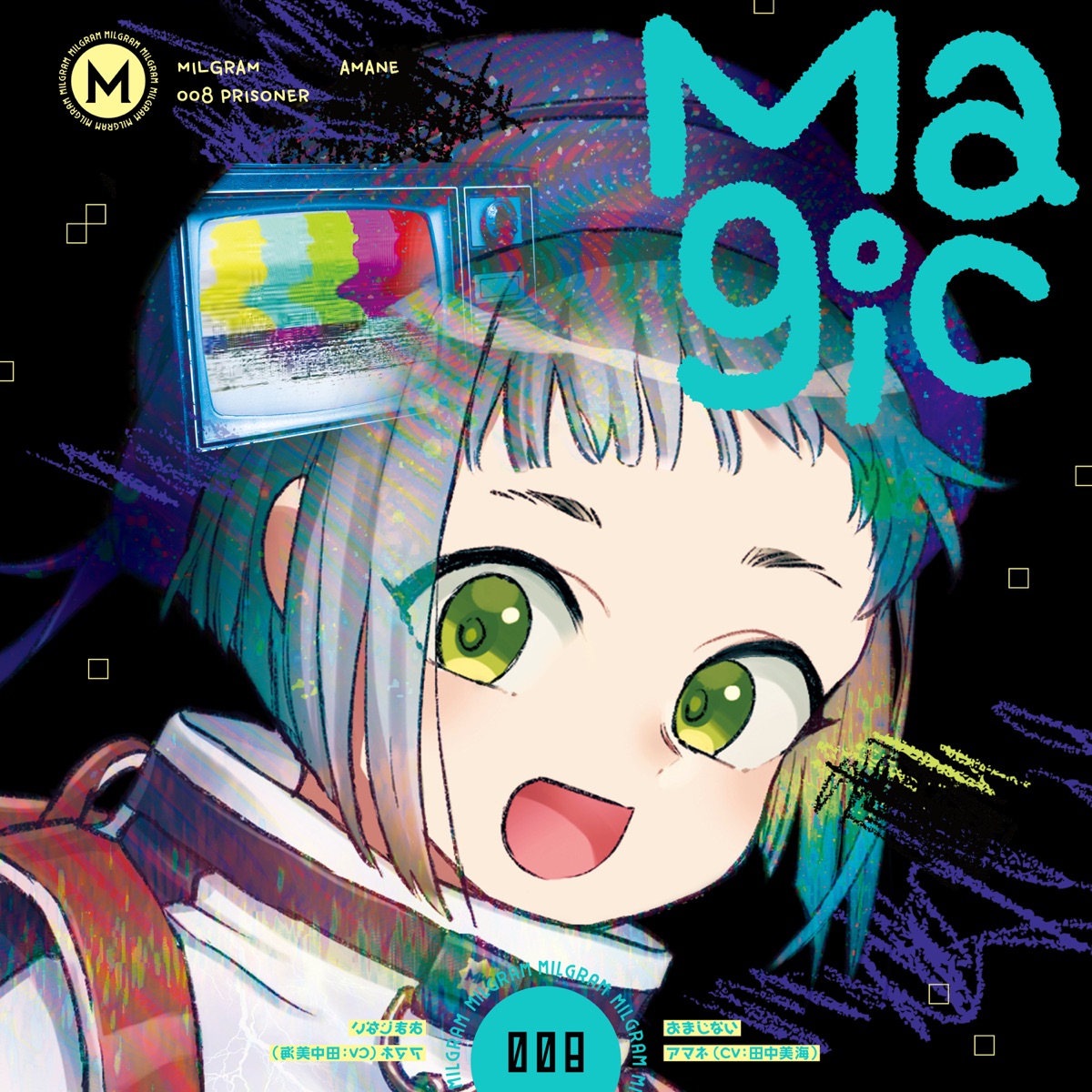 Cover art for『MILGRAM AMANE (Minami Tanaka) - ポジティブ・パレード -アマネ Cover-』from the release『Omajinai
